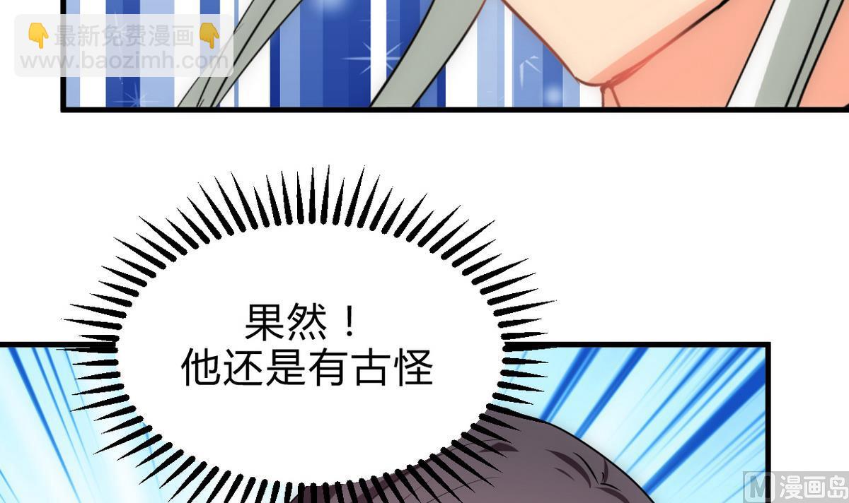 第188话 反扑20