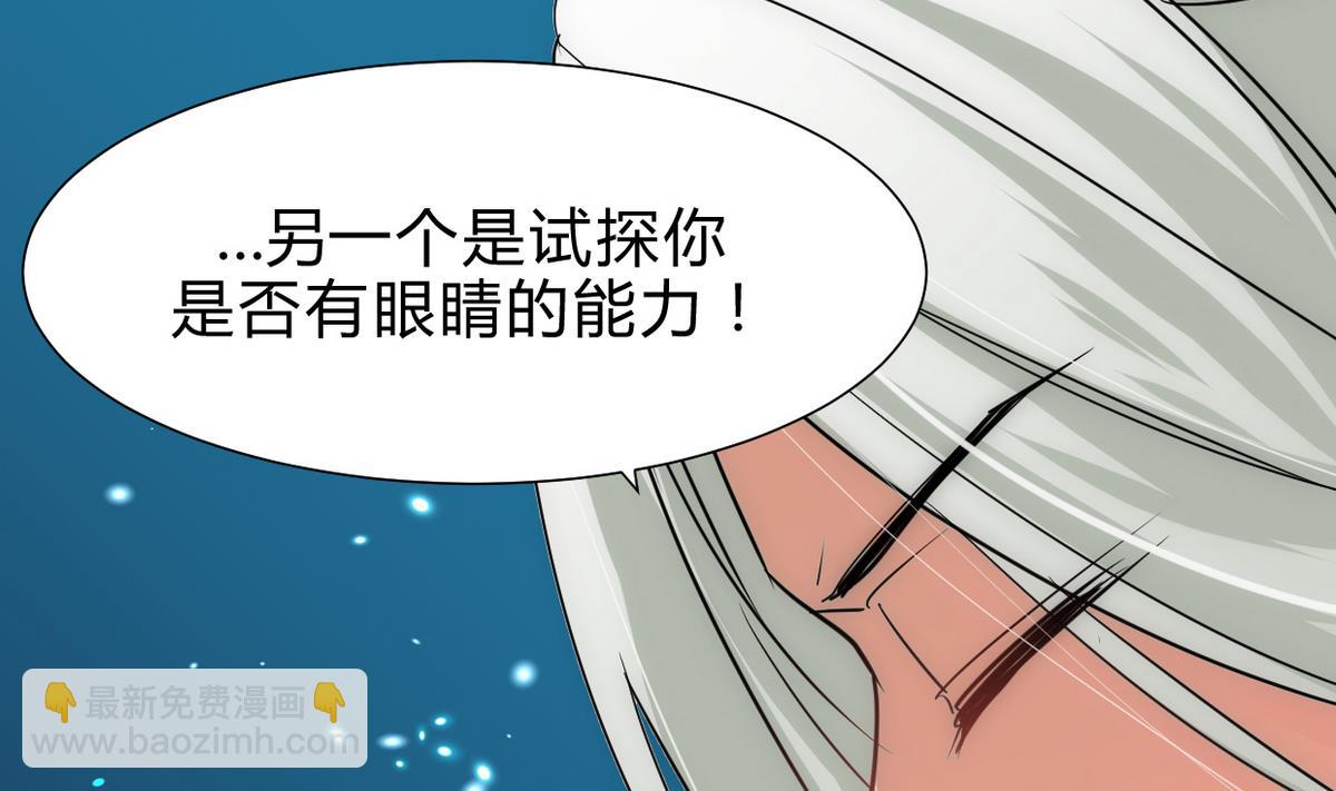 第188话 反扑36