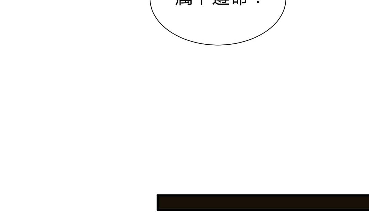 第193话 正面交锋10