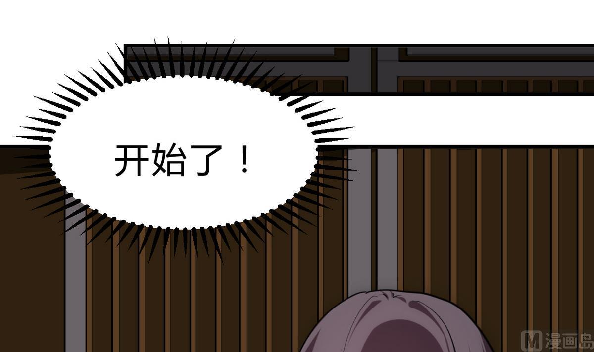 第193话 正面交锋11