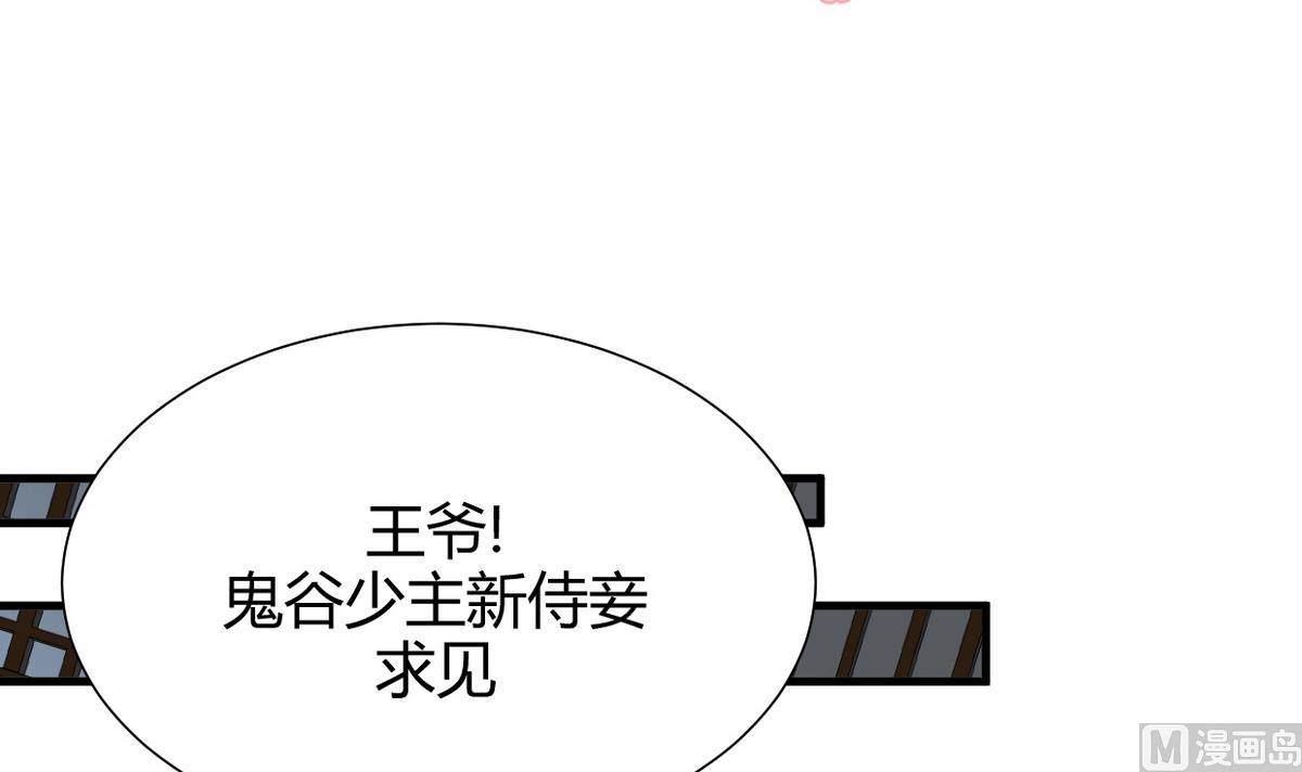 第193话 正面交锋2