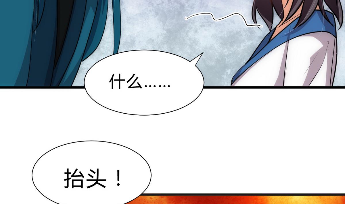 第193话 正面交锋21