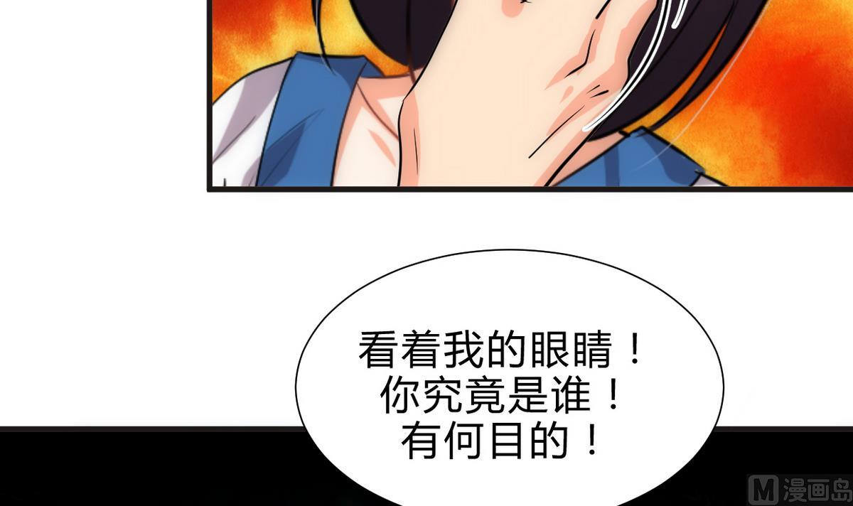 第193话 正面交锋23