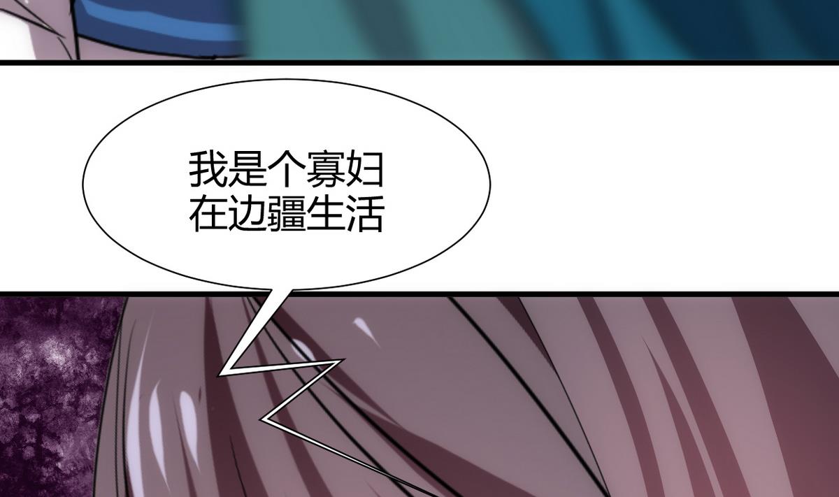 第193话 正面交锋28