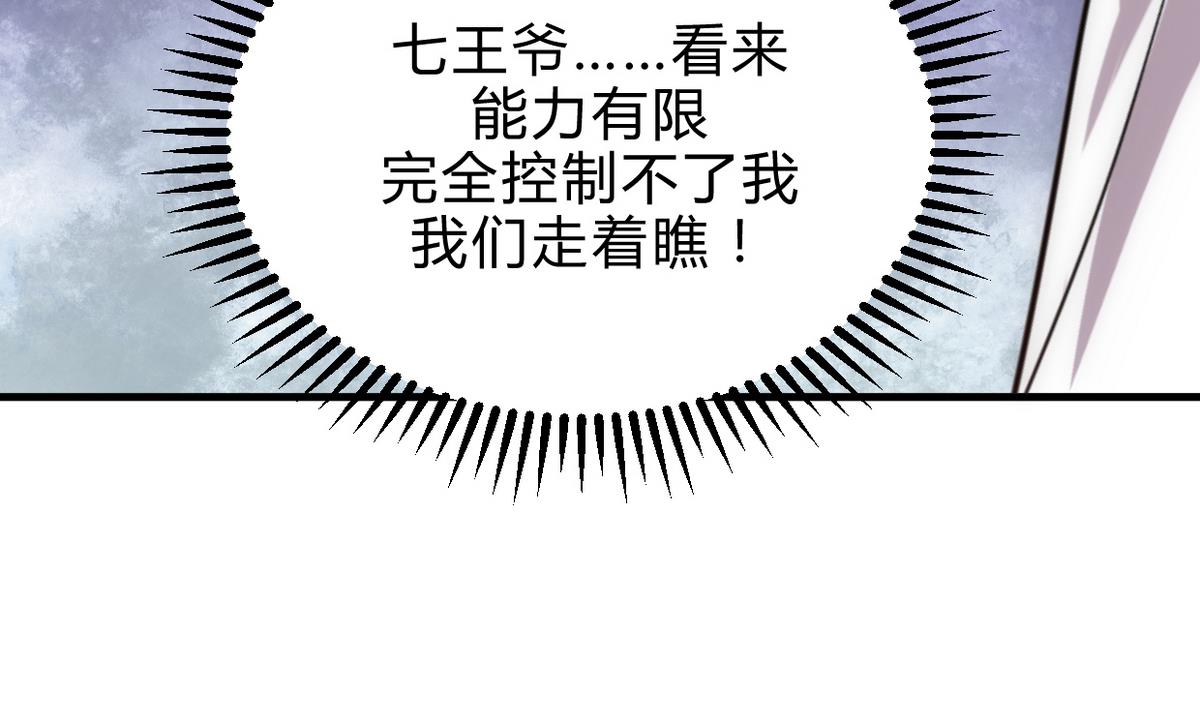 第193话 正面交锋31