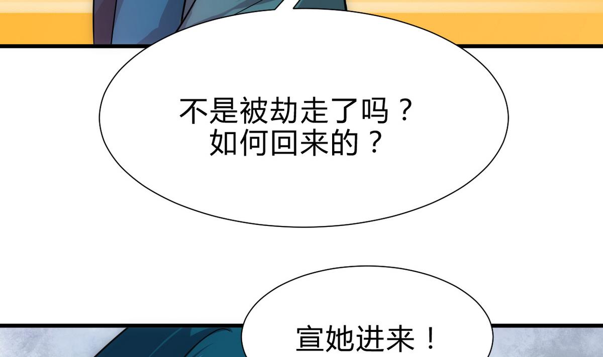 第193话 正面交锋7