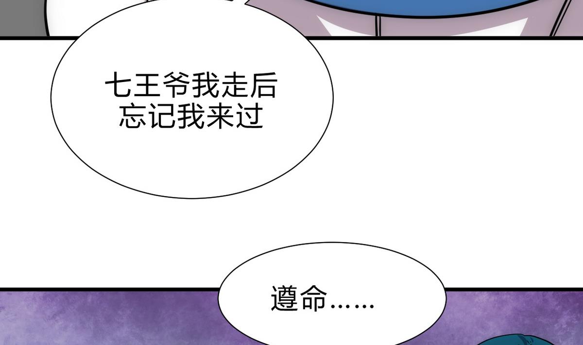 第196话 斗智9