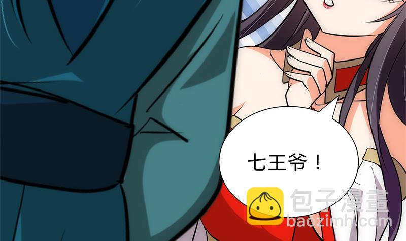 第201话 心动13