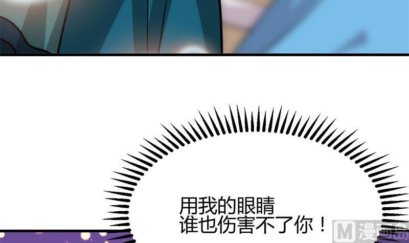 第201话 心动17