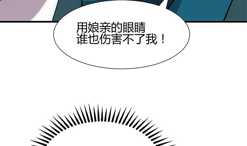 第201话 心动21