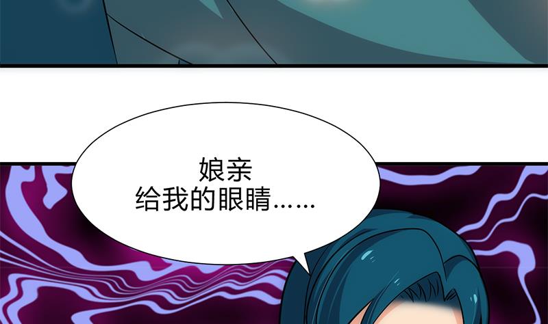 第201话 心动25