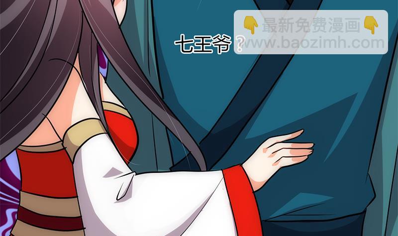 第201话 心动27