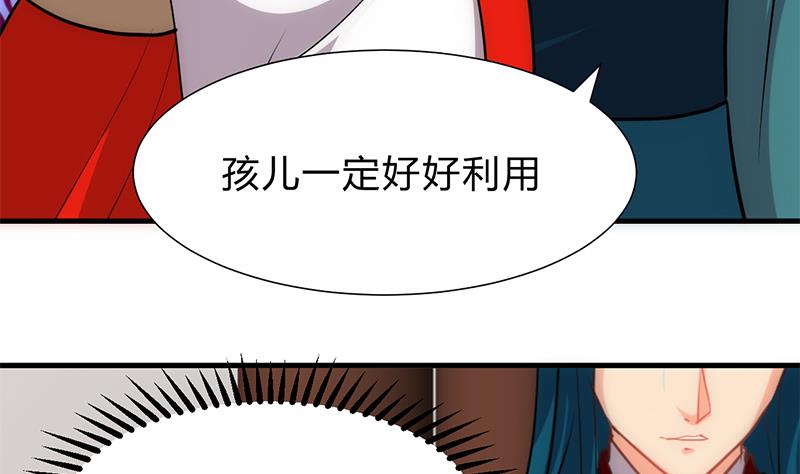 第201话 心动28