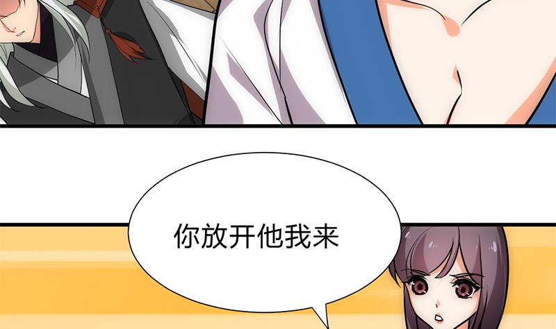 第201话 心动33