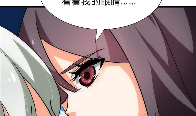 第201话 心动37