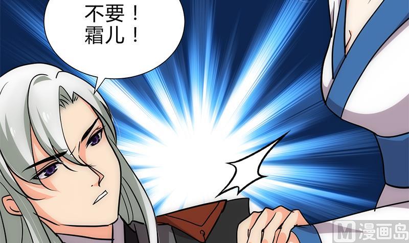 第201话 心动41
