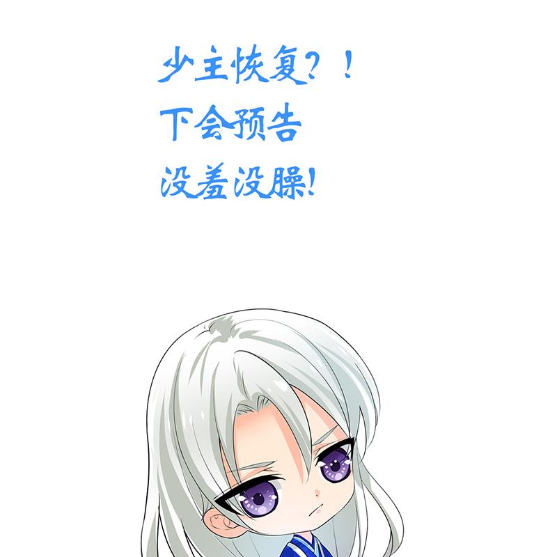 第201话 心动43