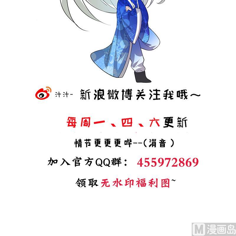 第201话 心动44