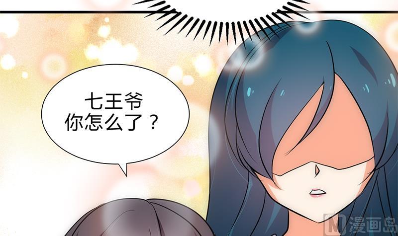 第201话 心动8