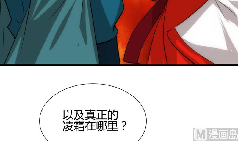 第203话 局中局8