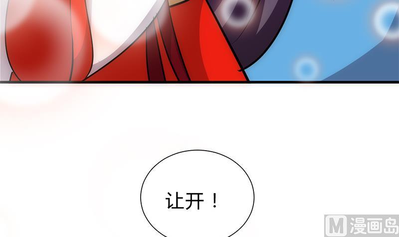 第205话 眼睛11