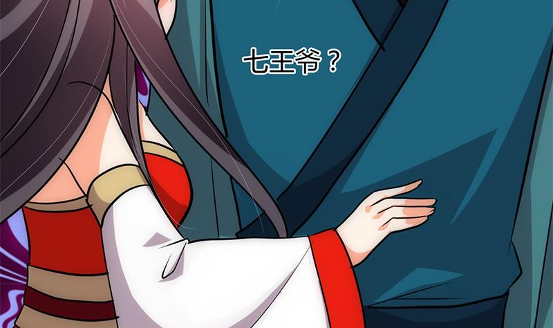 第205话 眼睛27