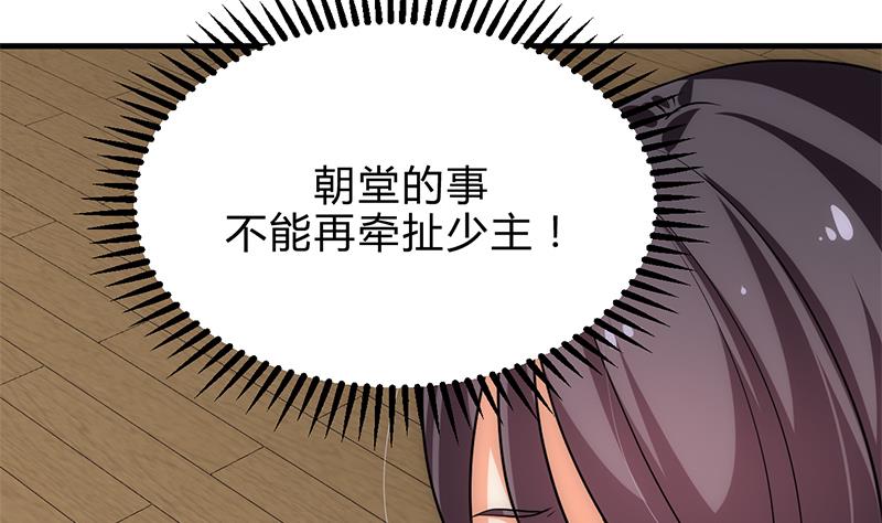 第205话 眼睛31