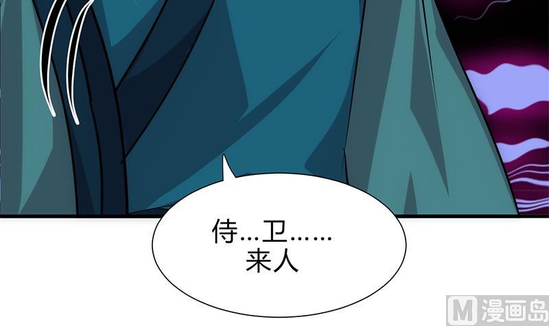 第205话 眼睛5