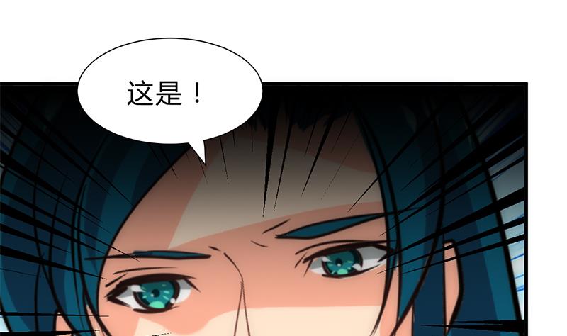 第205话 眼睛6