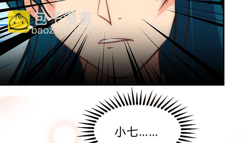 第205话 眼睛7