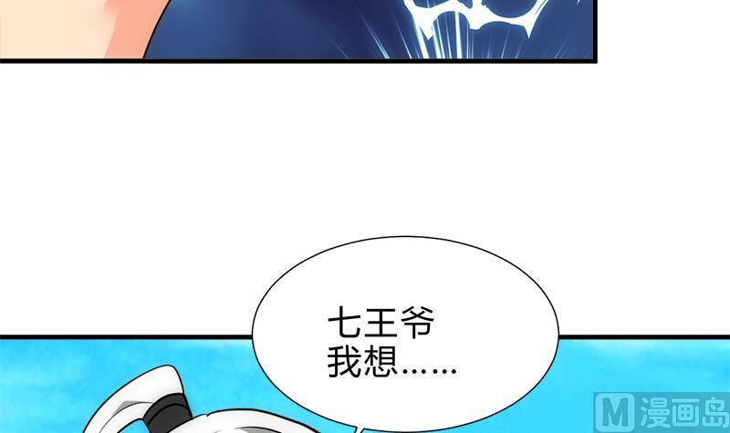 第224话 挖眼睛29
