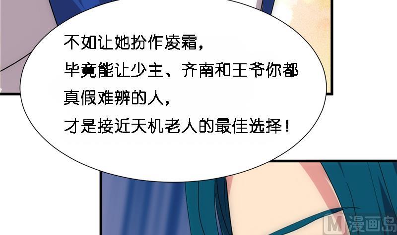 第224话 挖眼睛38