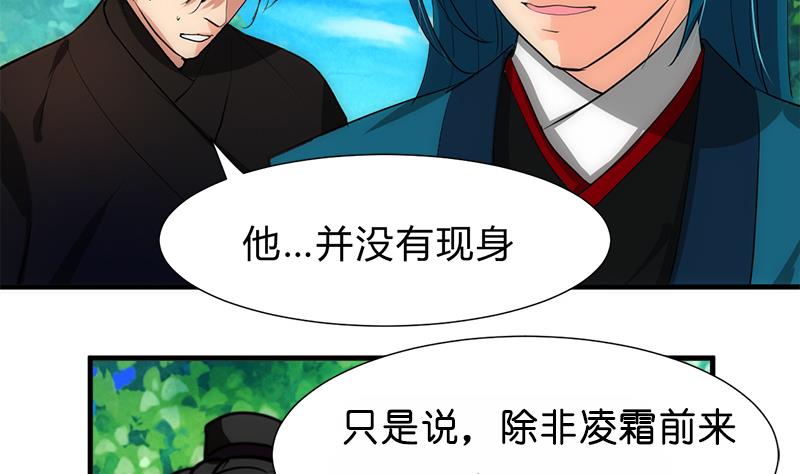第224话 挖眼睛4
