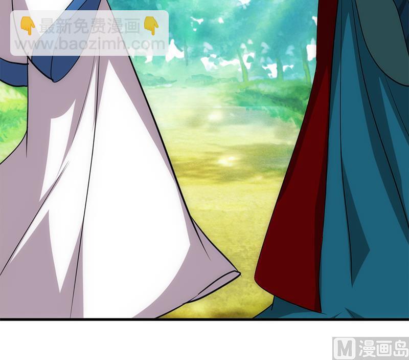 第224话 挖眼睛41