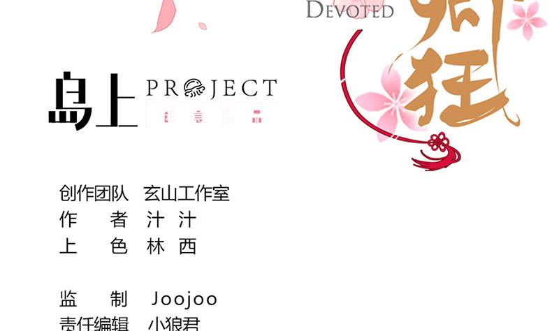 第227话 医者融的计划1