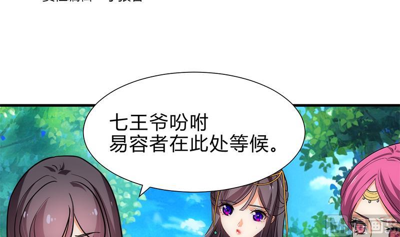 第227话 医者融的计划2