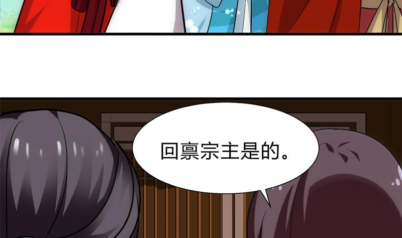 第227话 医者融的计划4