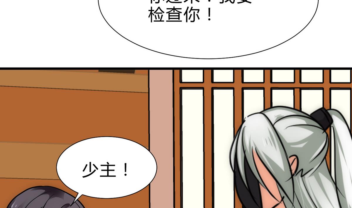第230话 行动27