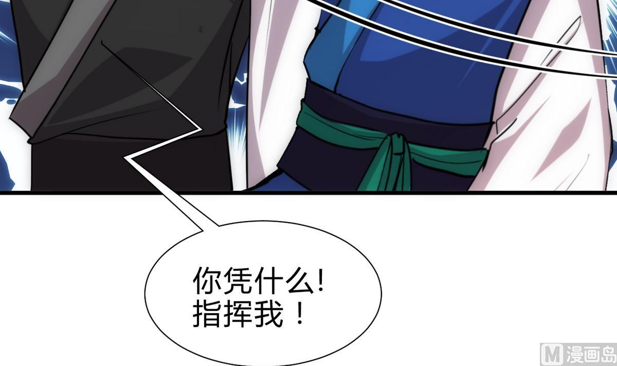 第235话 陌生人11