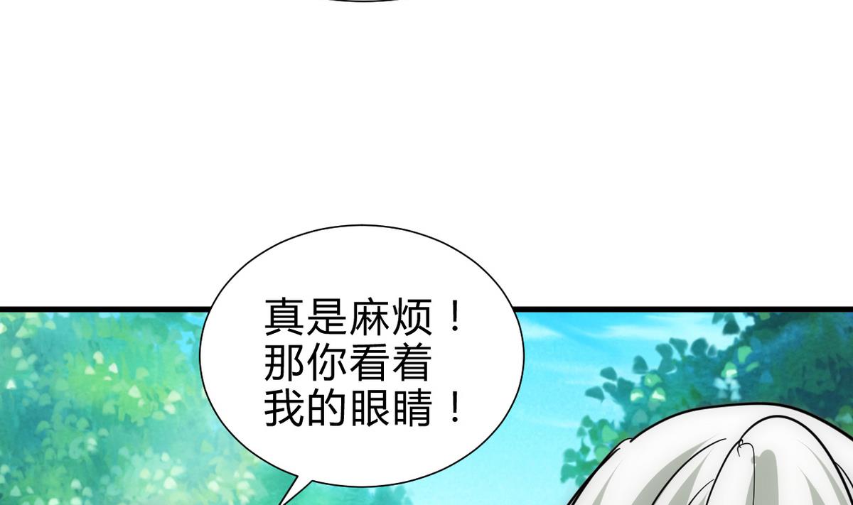 第235话 陌生人12