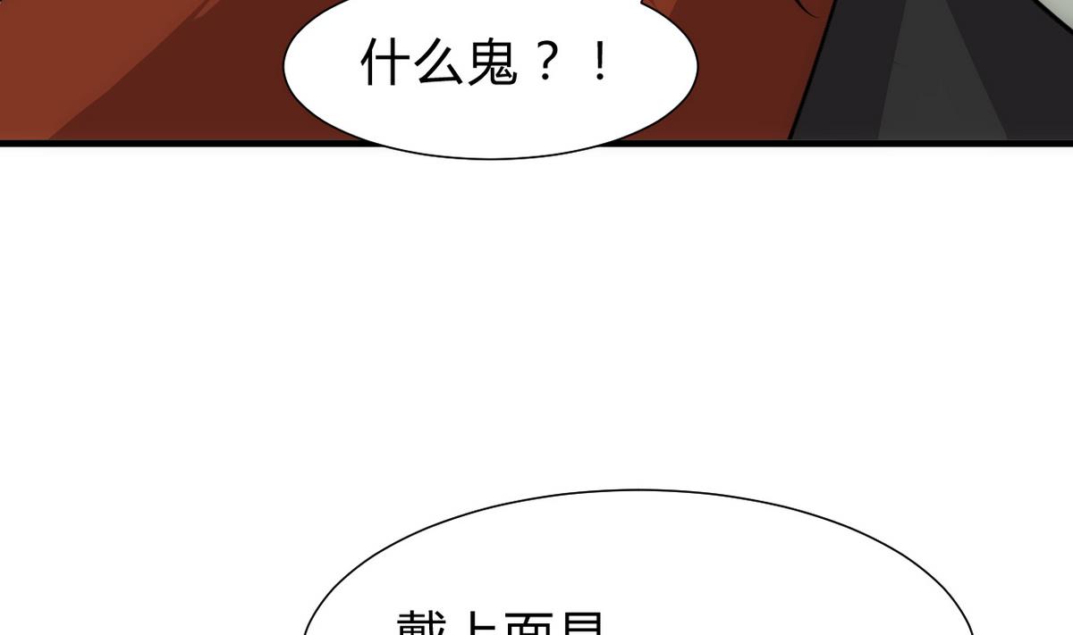 第235话 陌生人15