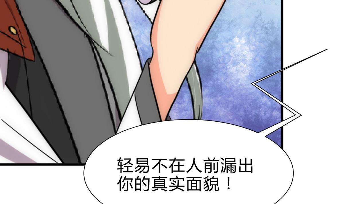 第235话 陌生人18