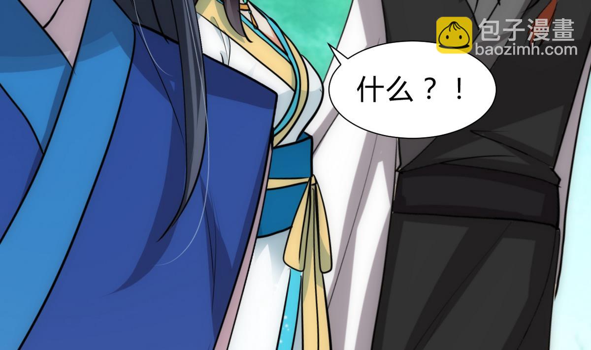 第235话 陌生人21