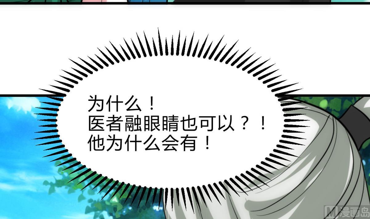 第235话 陌生人23