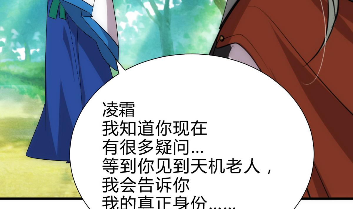第235话 陌生人25