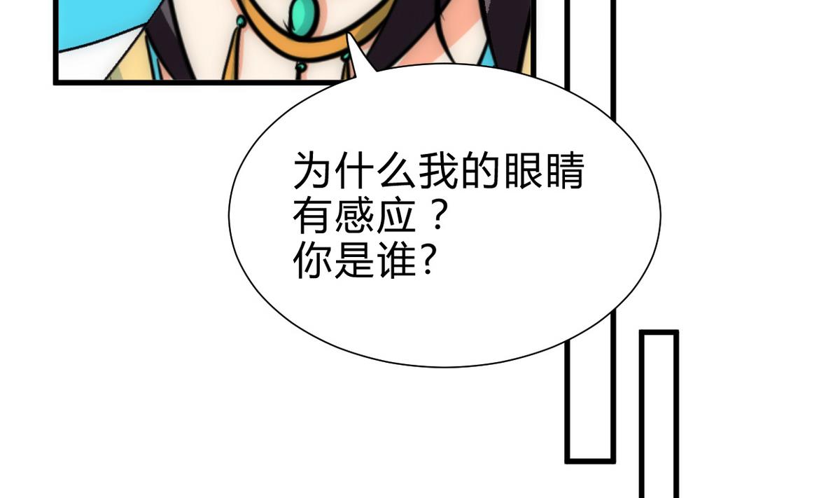 第235话 陌生人28