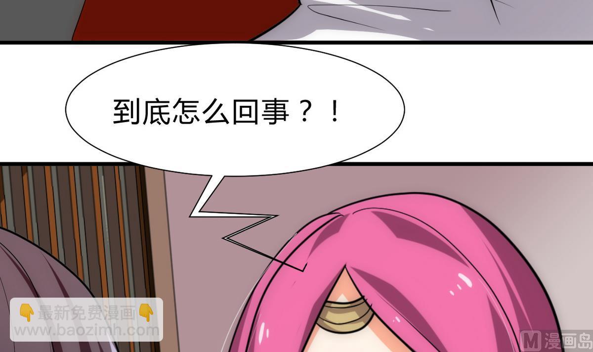 第235话 陌生人38