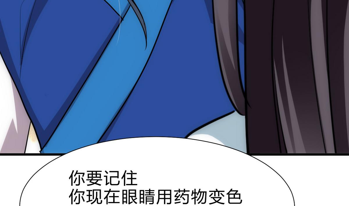 第235话 陌生人4