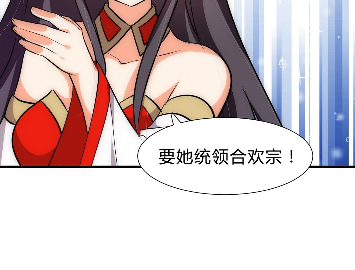 第235话 陌生人42