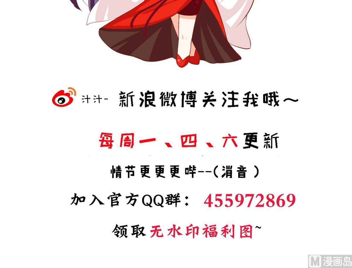 第235话 陌生人44